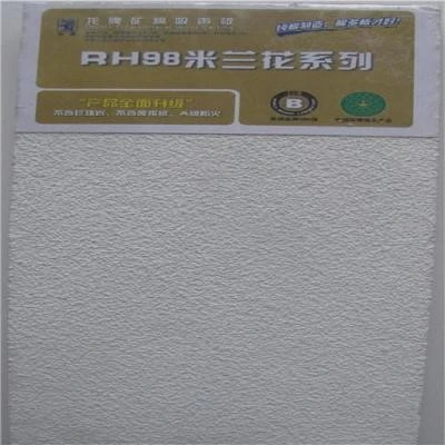 龙牌矿棉板米兰花