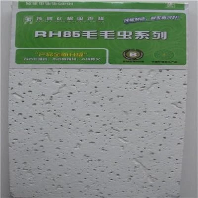 龙牌矿棉板毛毛虫