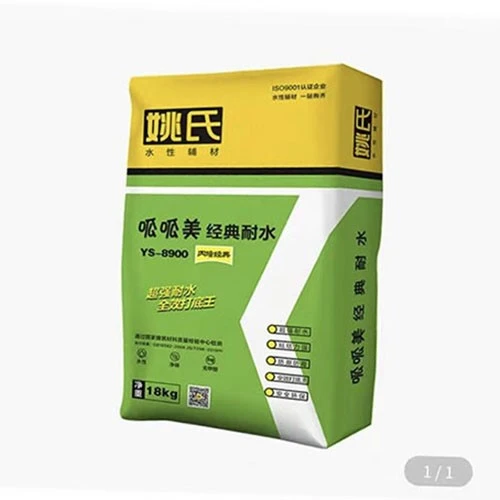耐水腻子