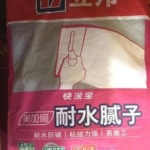 立邦腻子粉