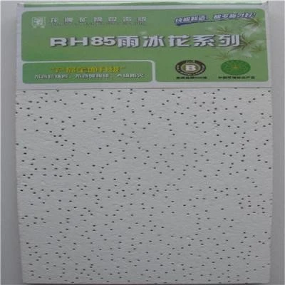 龙牌矿棉板冰雨花